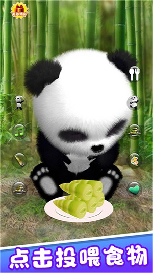 旅行熊猫历险记正版下载安装