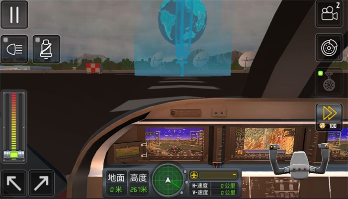 开飞机模拟器正版下载安装