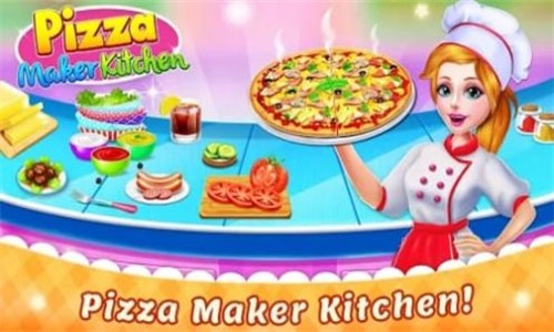 烹饪披萨机正版下载安装