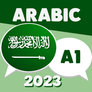 学习阿拉伯语2023