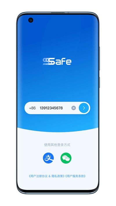 SSSafe正版下载安装