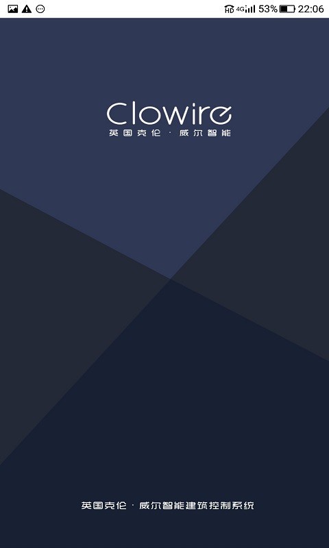 Clowire智能家居正版下载安装