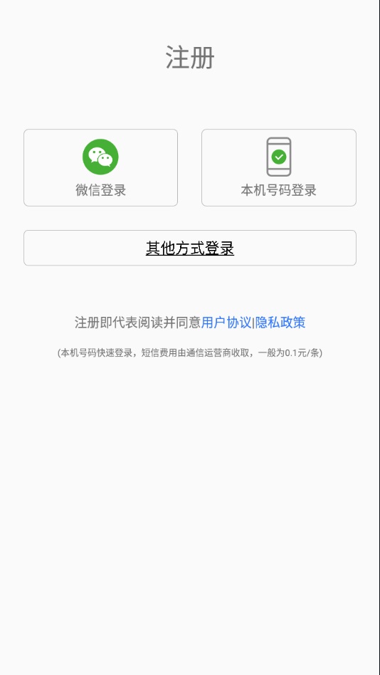 led魔宝app正版下载安装