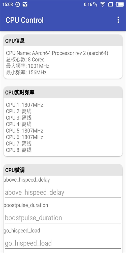 CPU控制模块正版下载安装