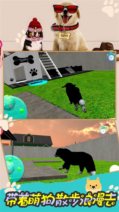 模拟狗狗的快乐正版下载安装