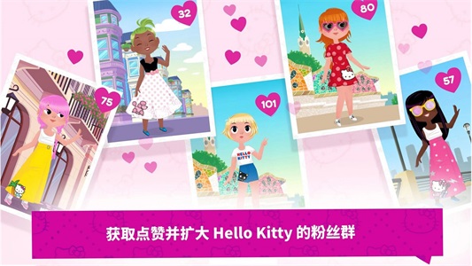凯蒂猫梦幻时尚店正版下载安装