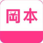 冈本视频app免费版 app 