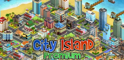 城市岛屿正版下载安装