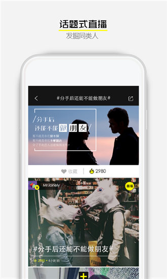 蝴蝶传媒app每天免费一次正版下载安装