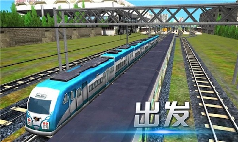 模拟城市列车正版下载安装