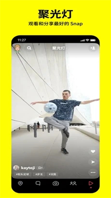 snapchat特效相机正版下载安装