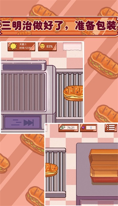 超级美食工厂游戏正版下载安装