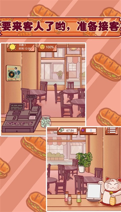 超级美食工厂游戏正版下载安装