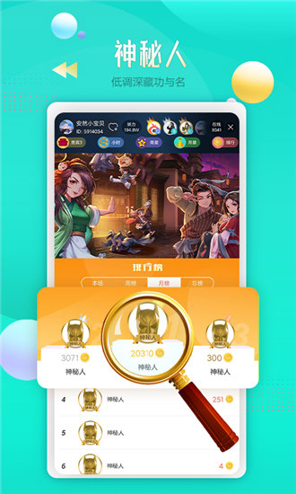 91制片厂果冻传媒app正版下载安装