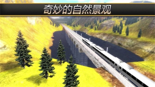 驾驶火车模拟器正版下载安装