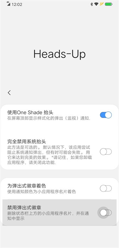 oneshade软件正版下载安装