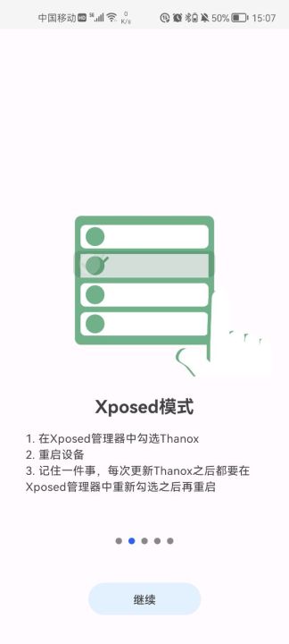 thanox正版下载安装