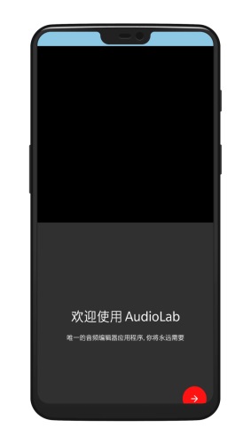 audiolab水下音效正版下载安装