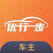 优行一步车主app