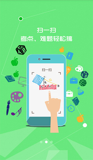 七彩课堂app正版下载安装