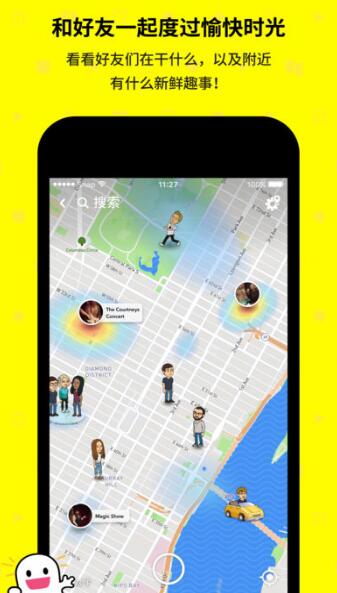 snapchat动漫滤镜app正版下载安装
