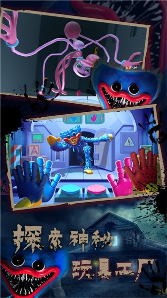 蓝猫恐怖迷宫正版下载安装
