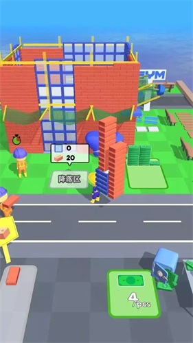 建造城市3D正版下载安装